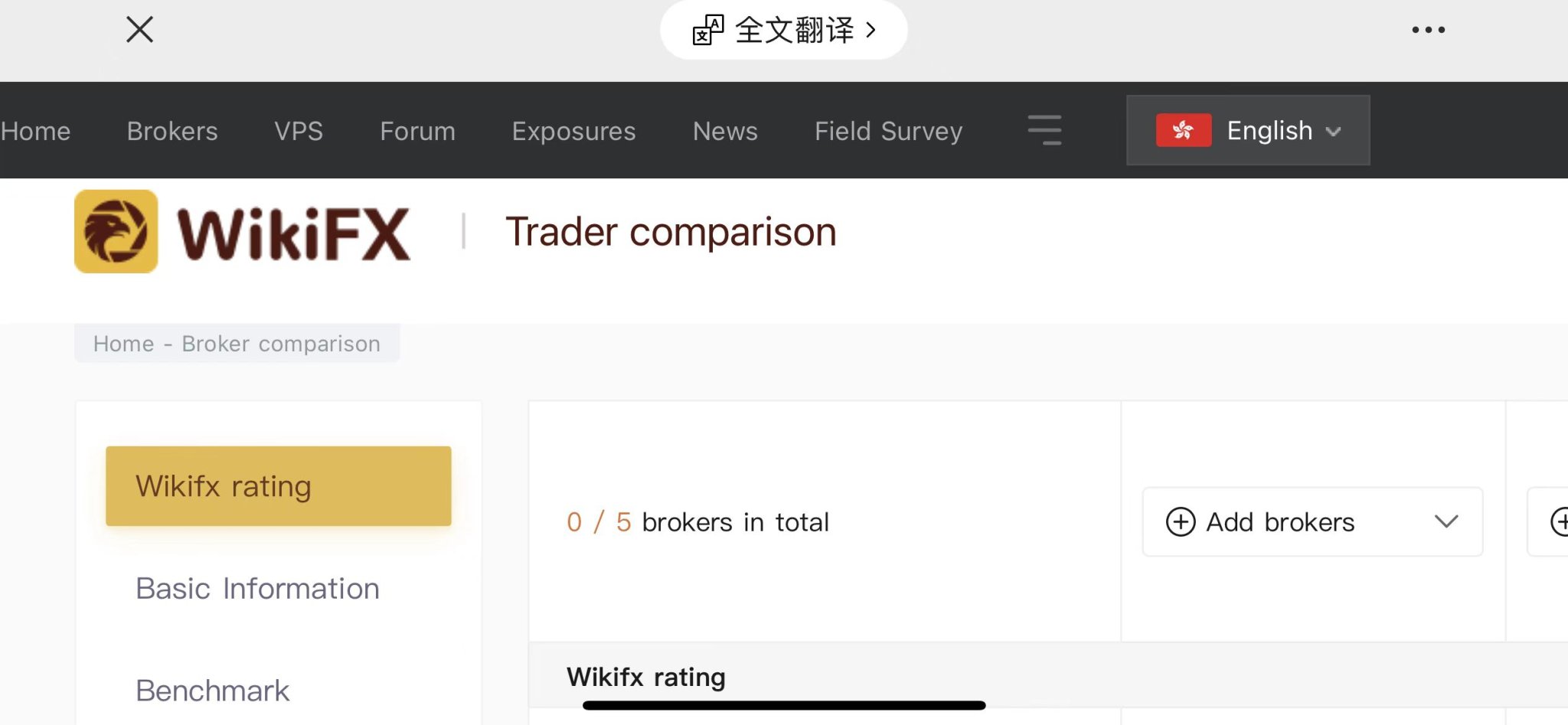 Broker comparison ss..jpg