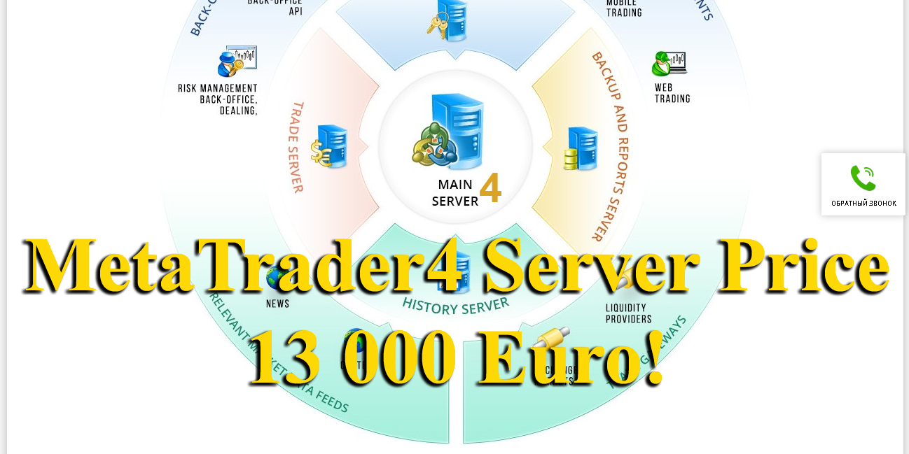 MetaTrader4_en.jpg